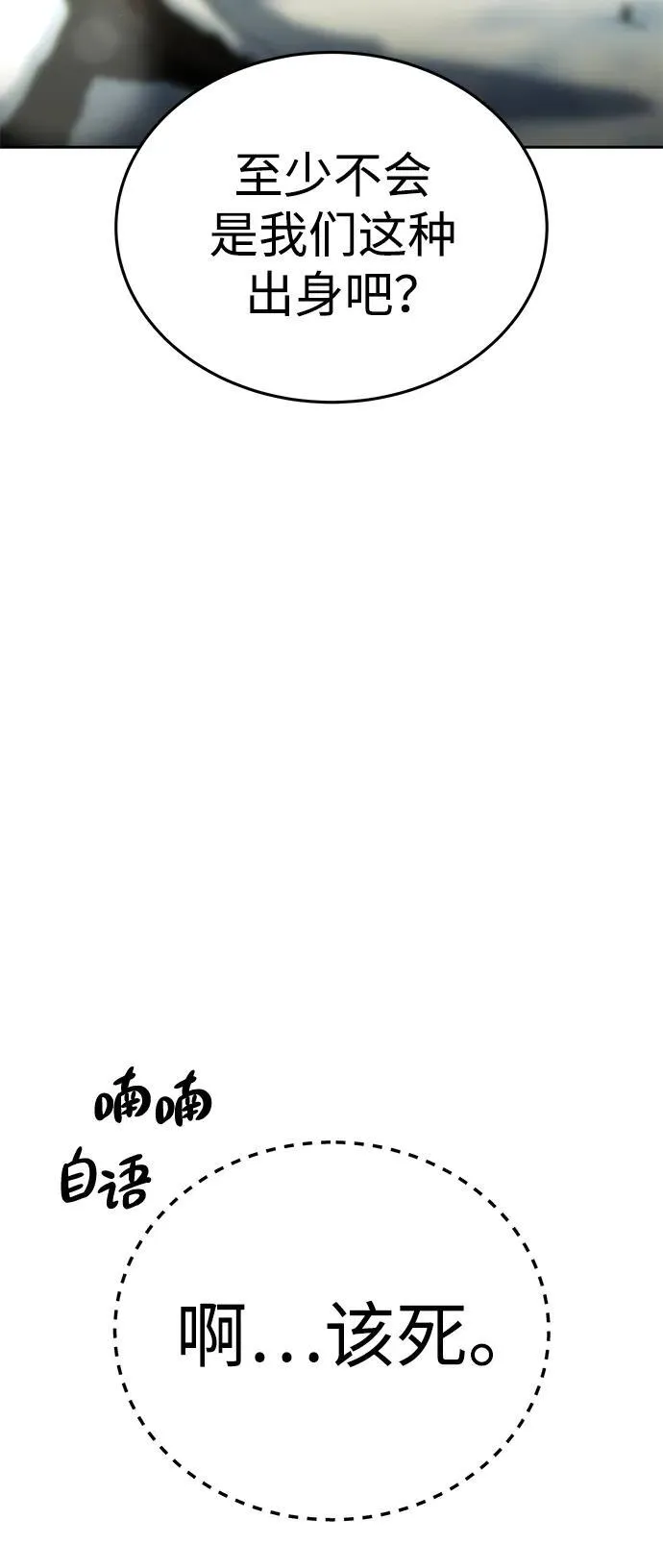 第7话 第24页