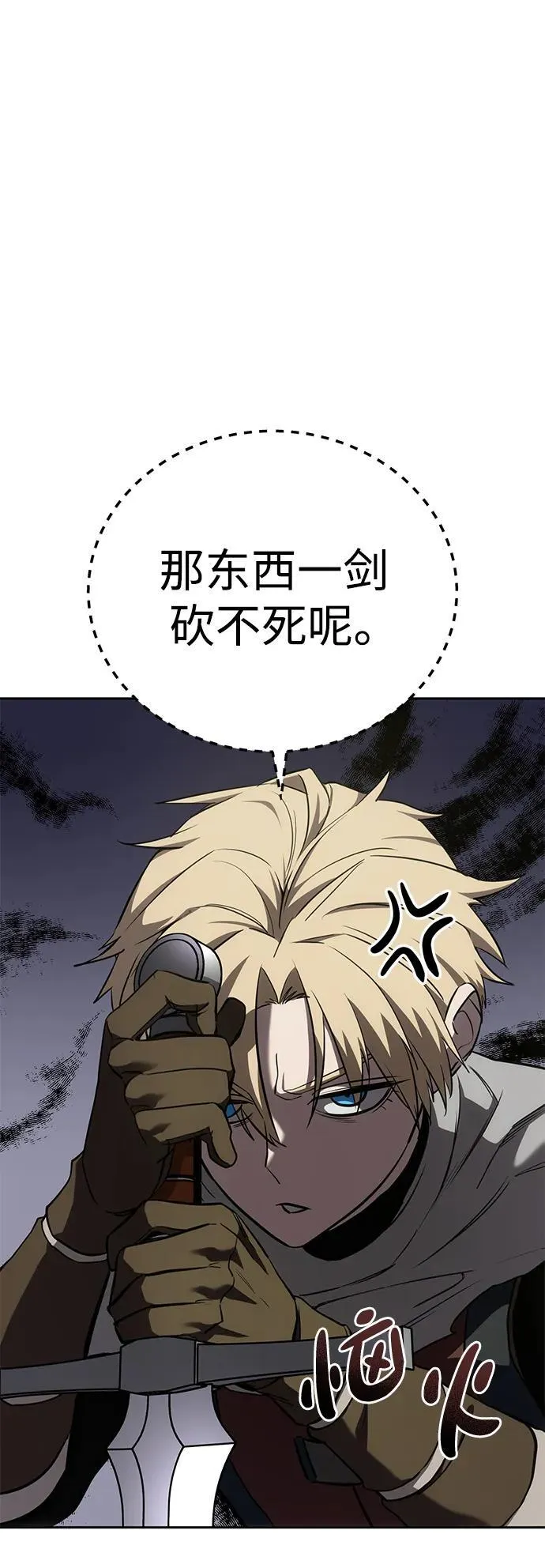 第7话 第25页