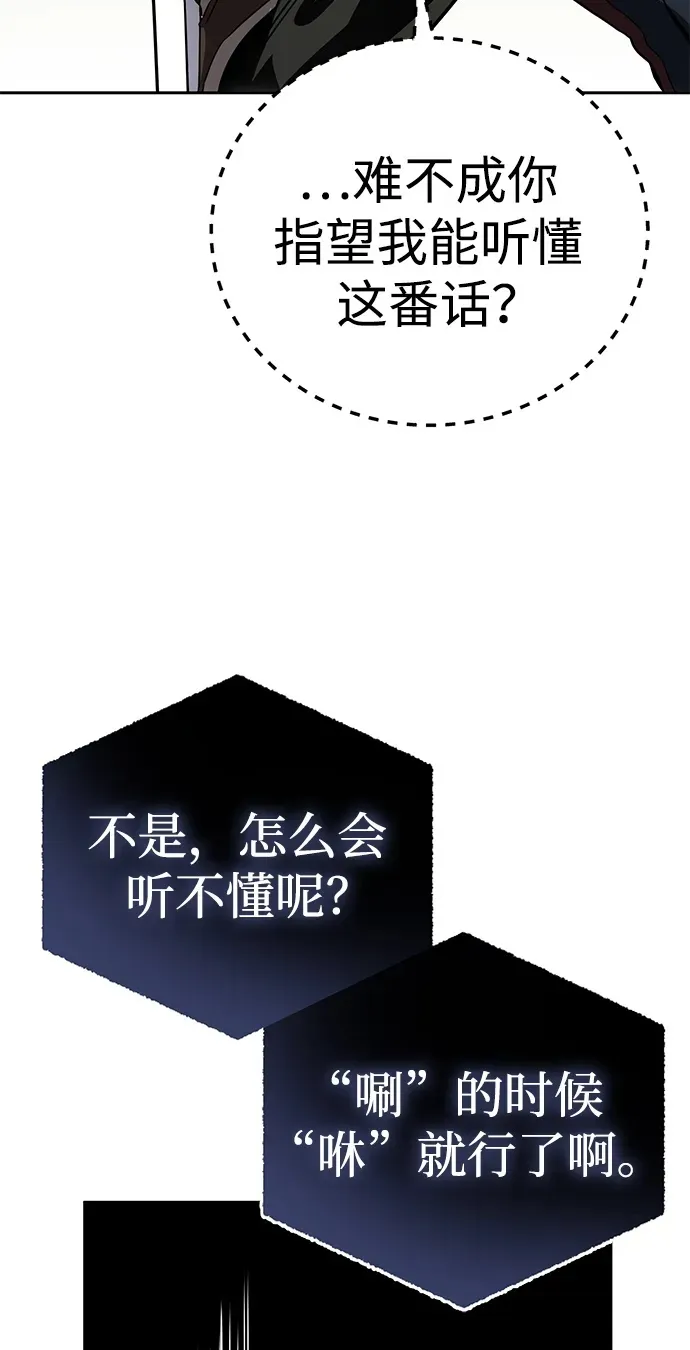 第7话 第28页