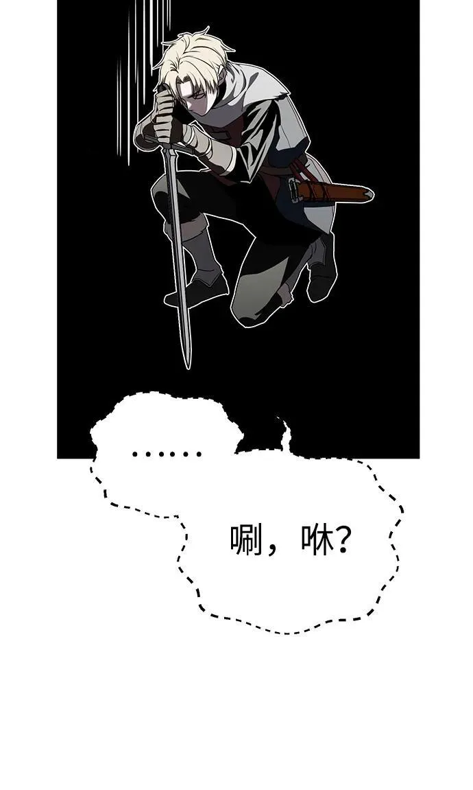 第7话 第29页