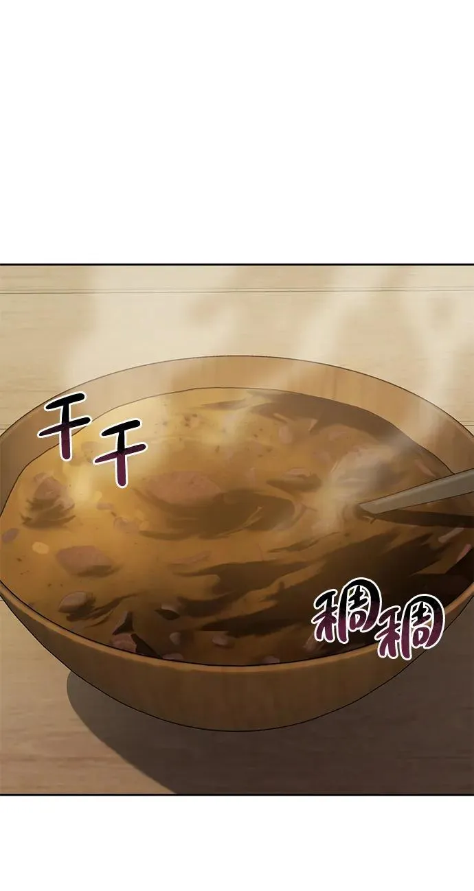 第7话 第33页