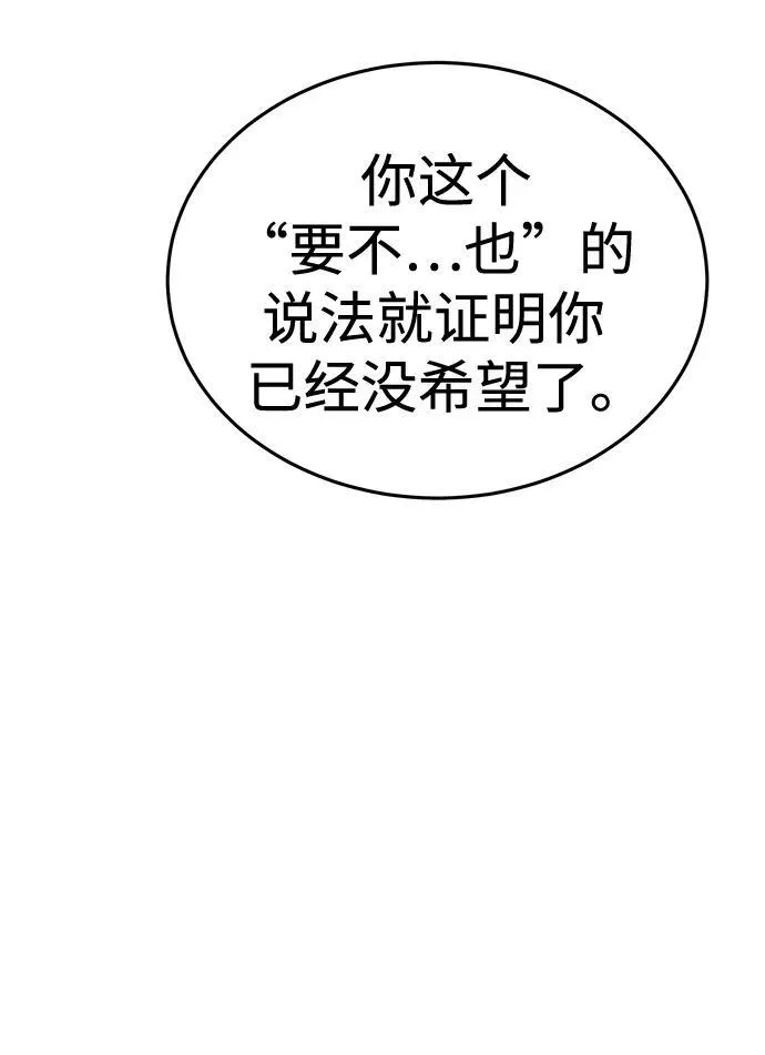 第7话 第39页