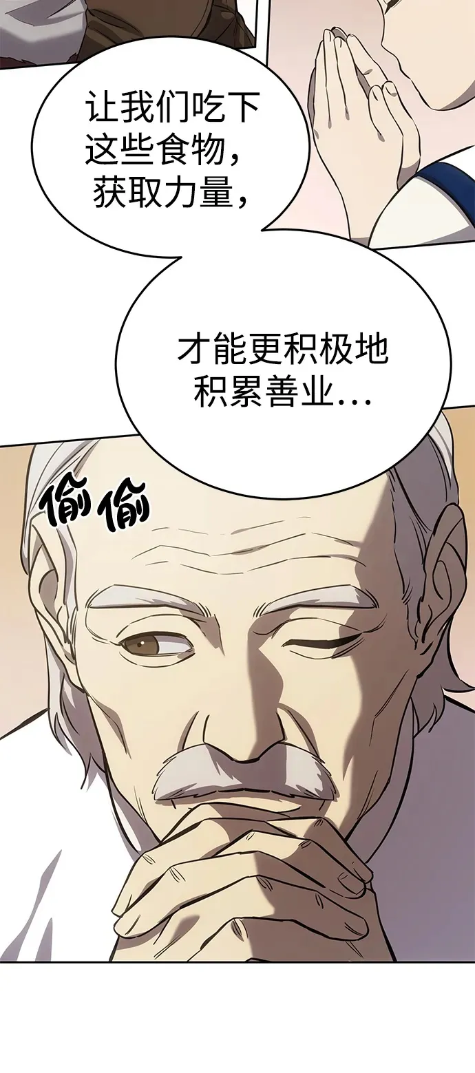 第7话 第50页