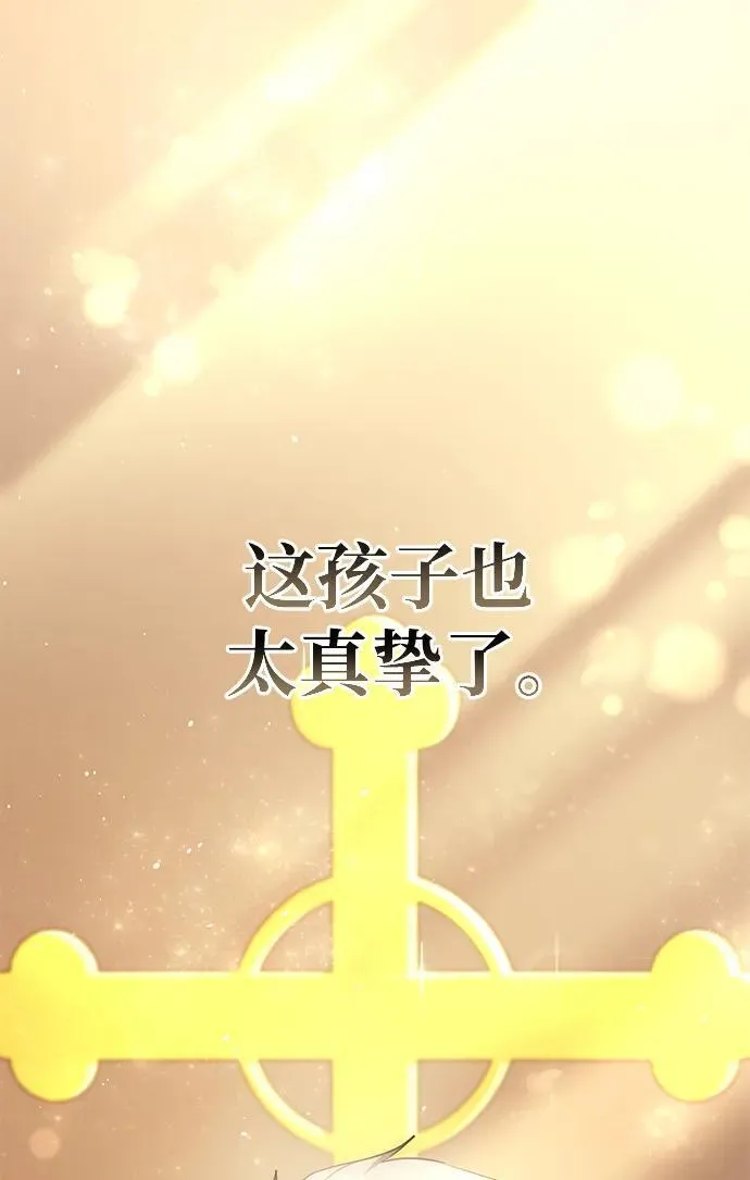 第7话 第51页