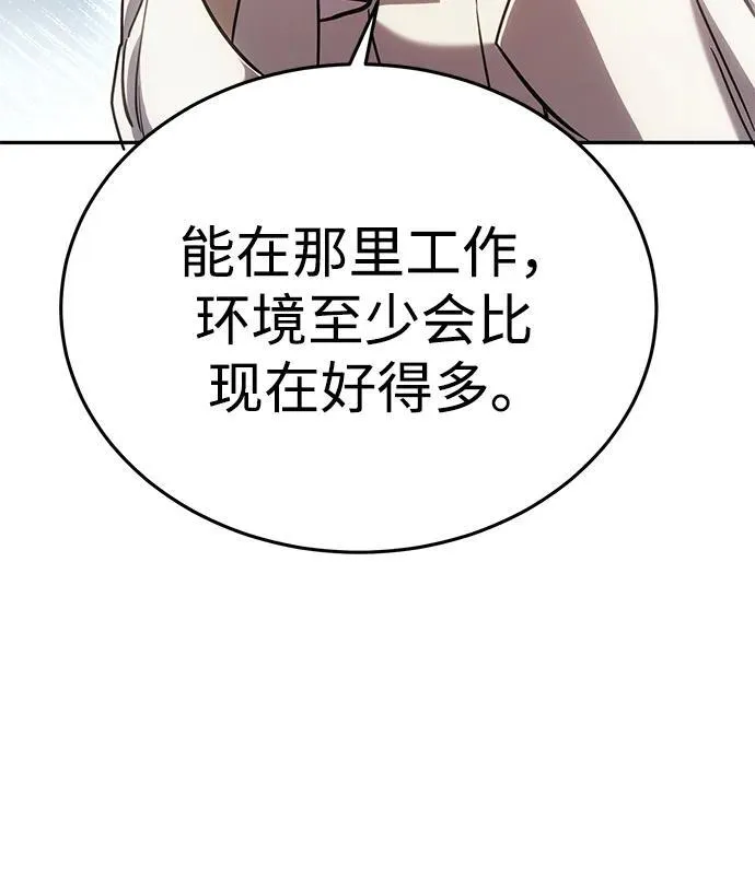 第7话 第63页