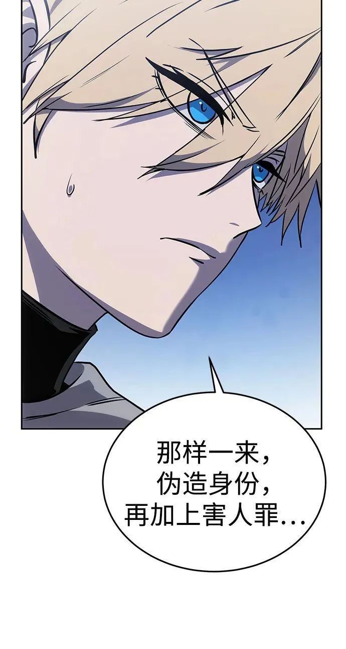 第7话 第73页