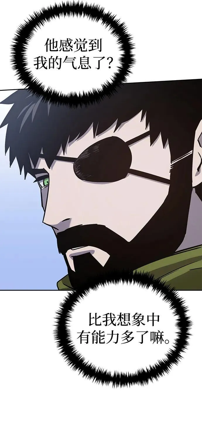 第7话 第82页