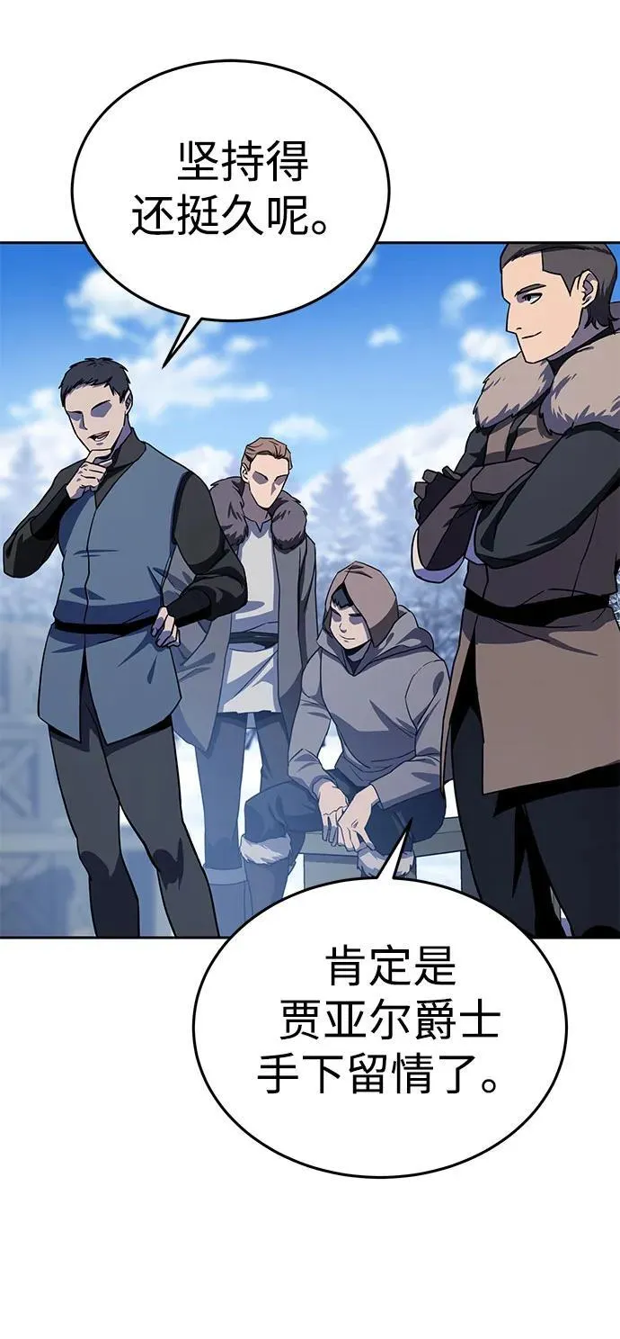 第8话 第29页