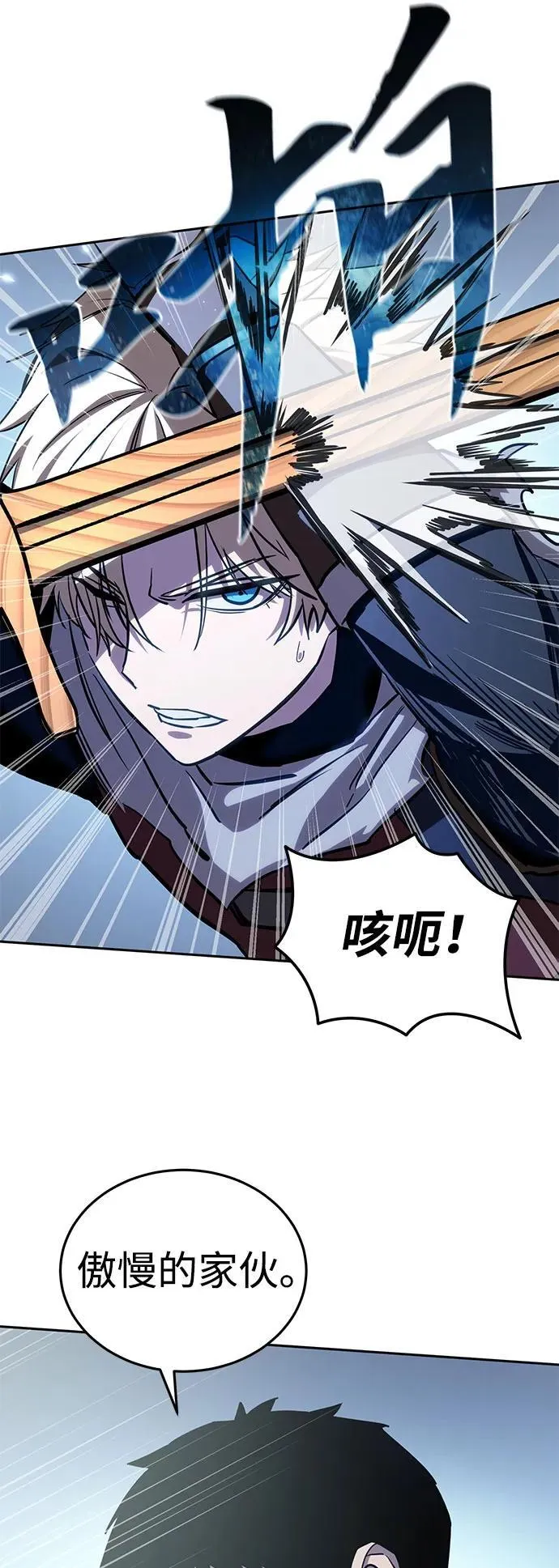 第8话 第32页