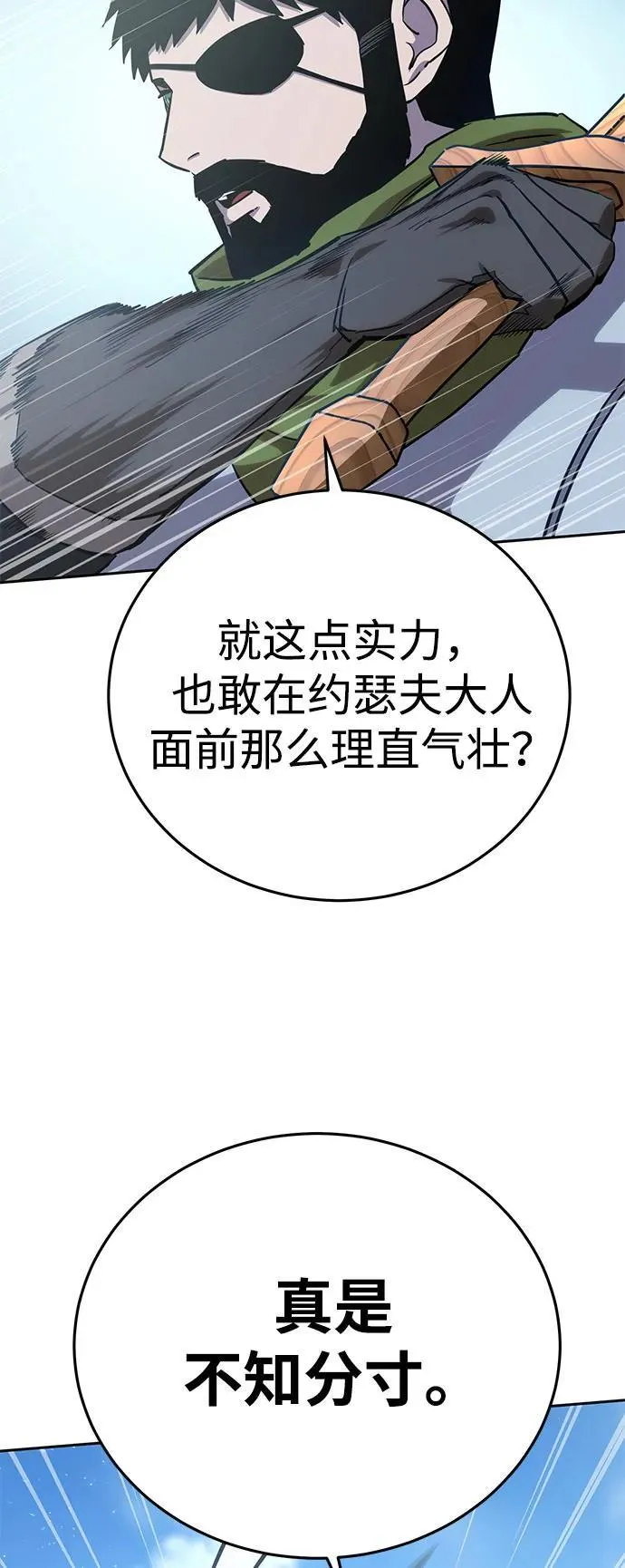 第8话 第33页