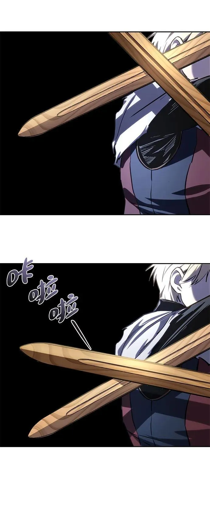 第8话 第38页