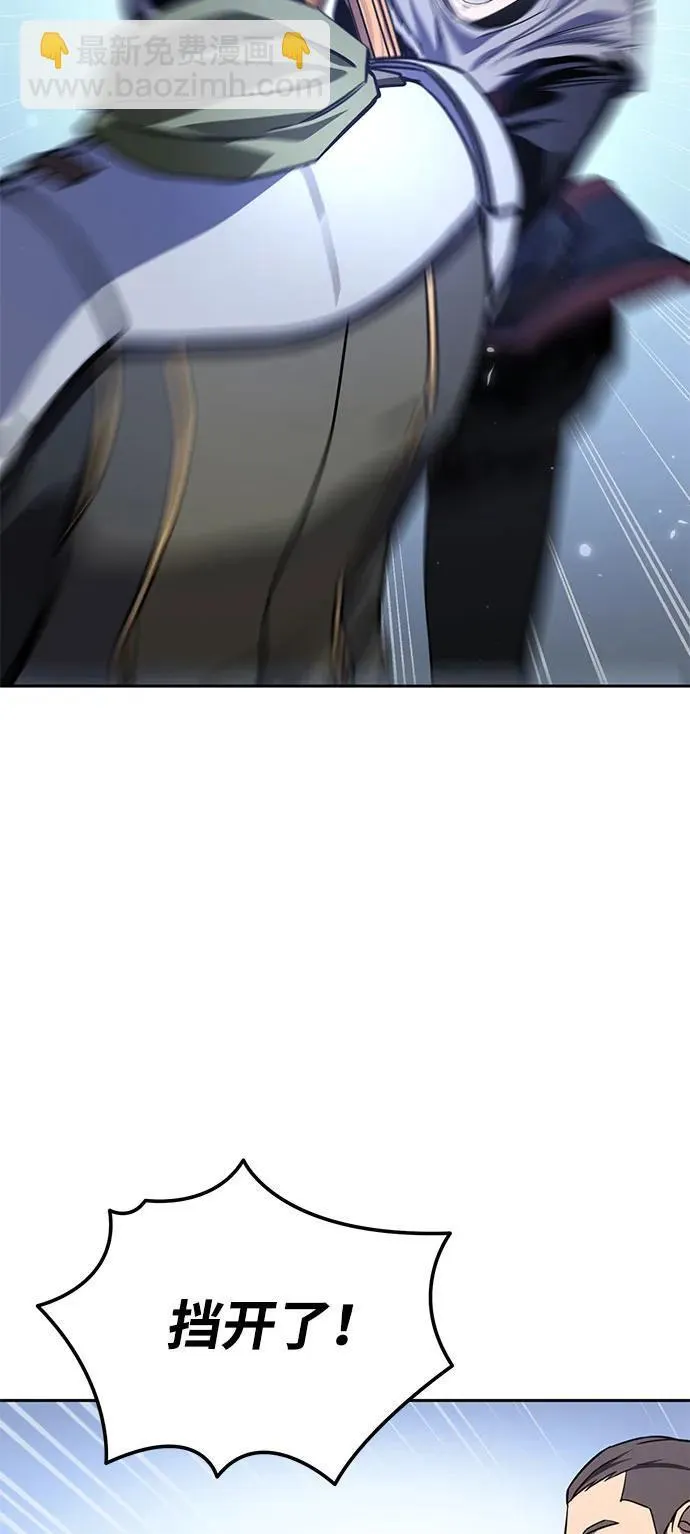 第8话 第41页