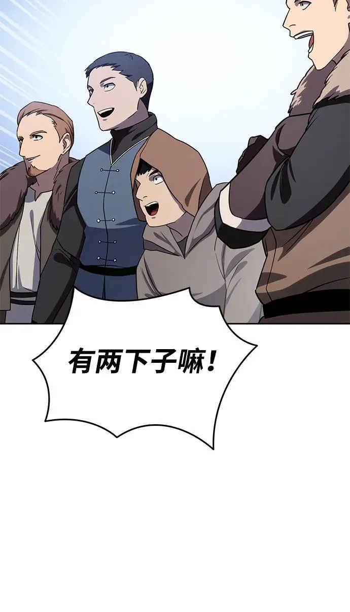 第8话 第42页