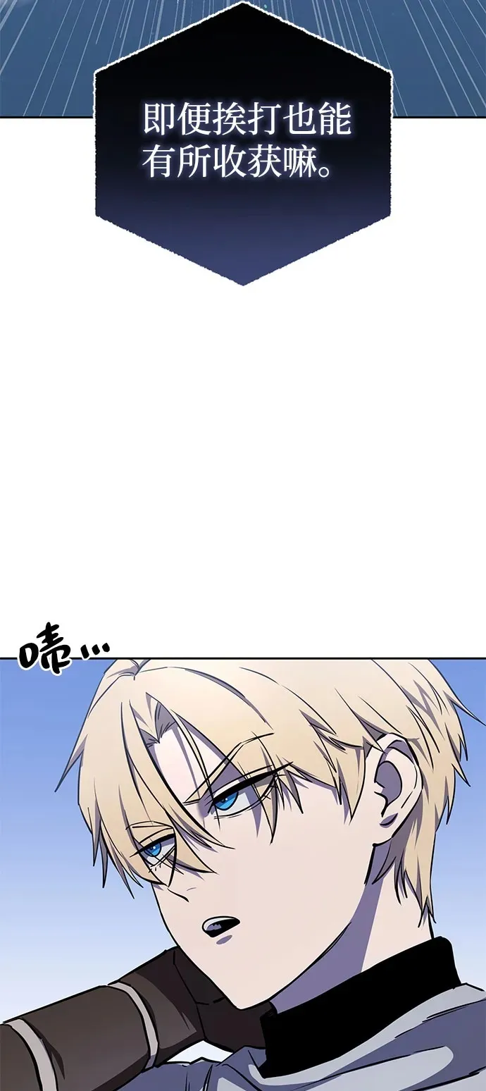 第8话 第50页