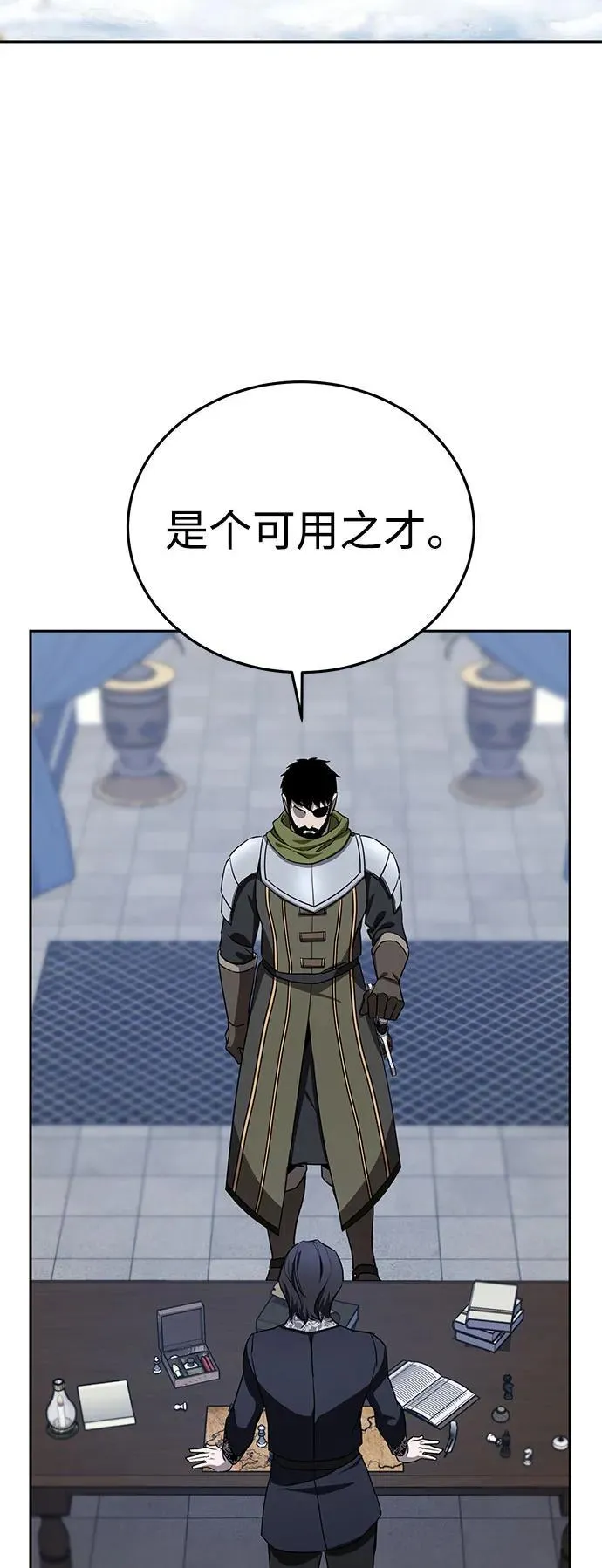 第8话 第53页