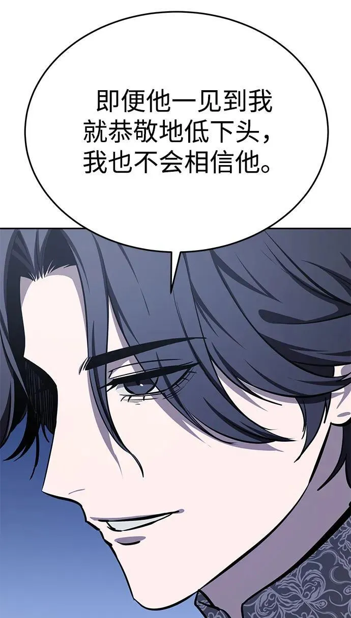 第8话 第59页