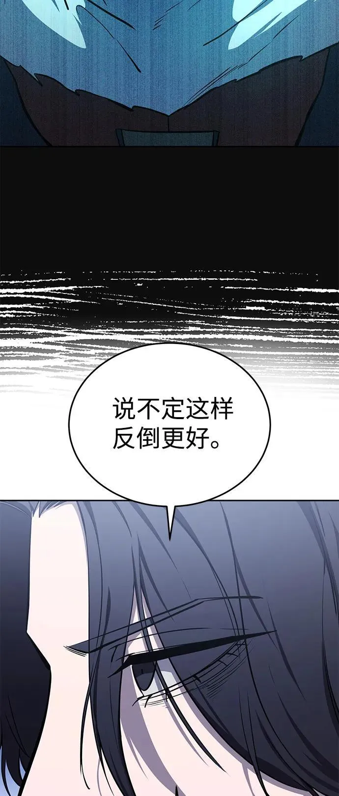 第8话 第62页