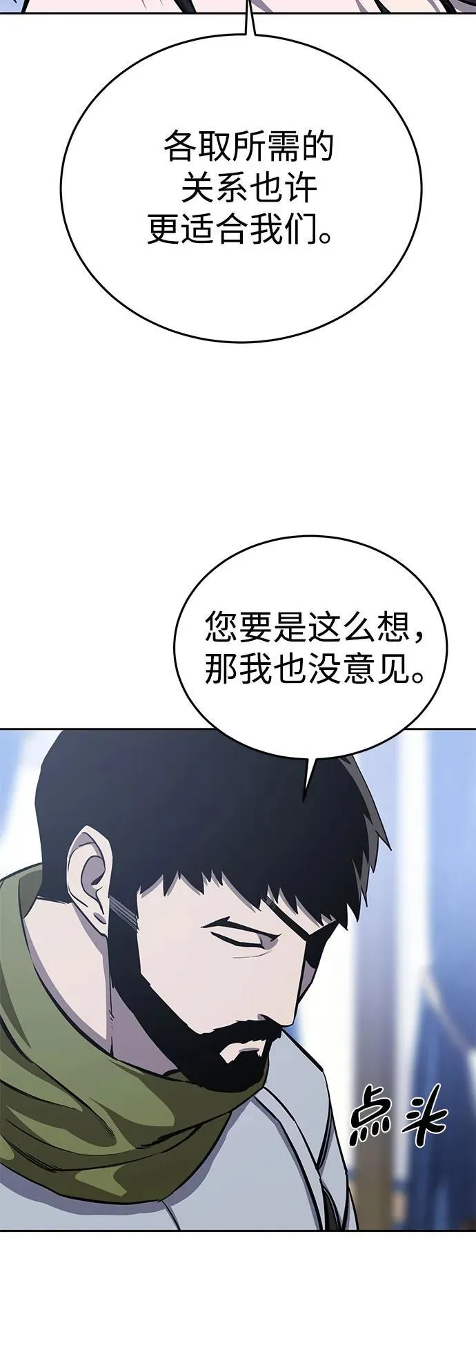 第8话 第63页