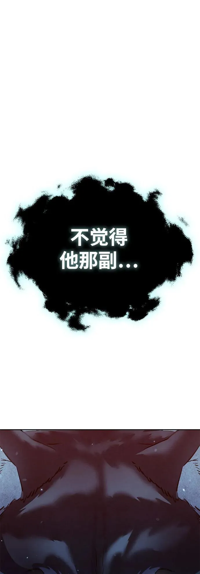 第8话 第64页
