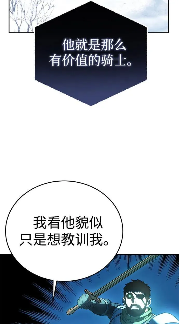 第9话 第4页