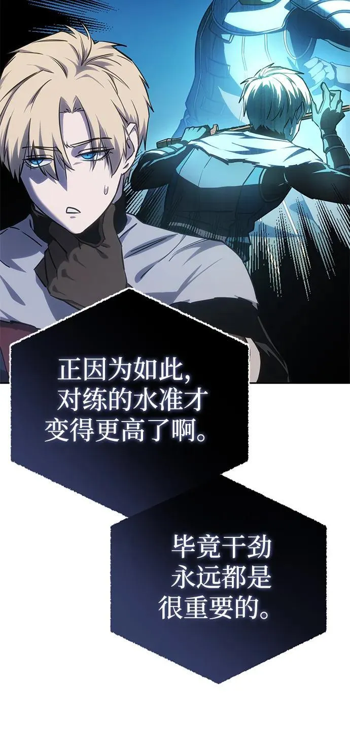 第9话 第5页