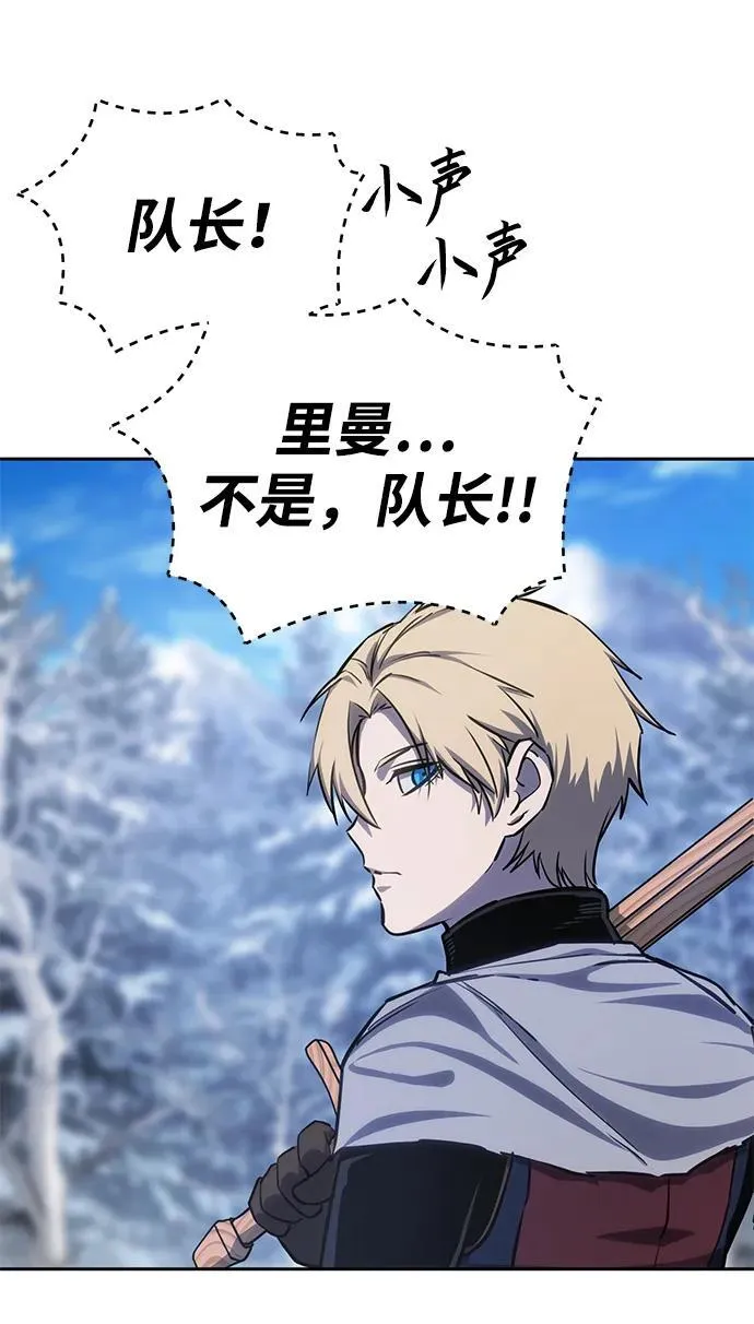 第9话 第7页