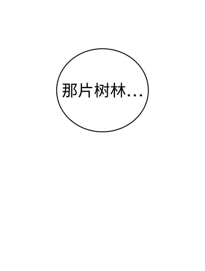 第9话 第13页