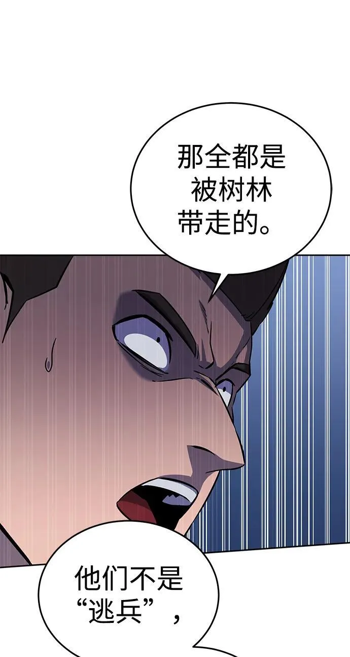 第9话 第17页