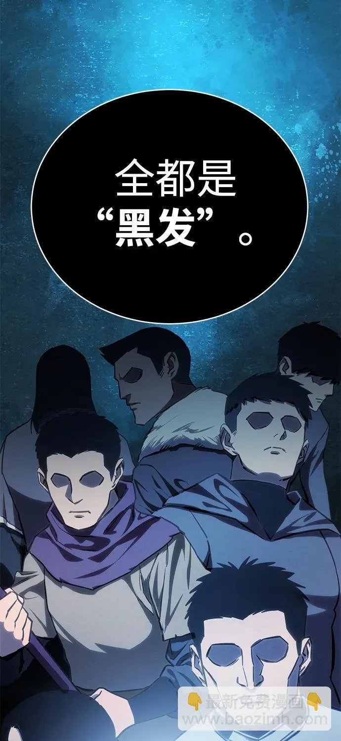 第9话 第26页