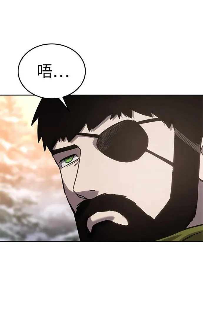 第9话 第33页