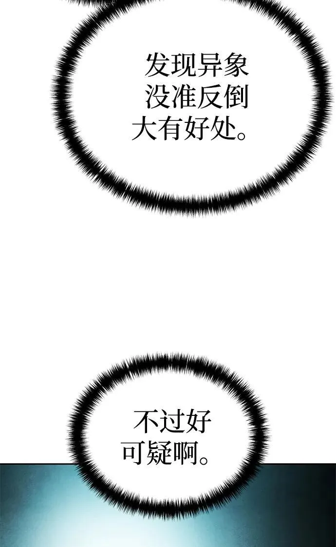 第9话 第35页