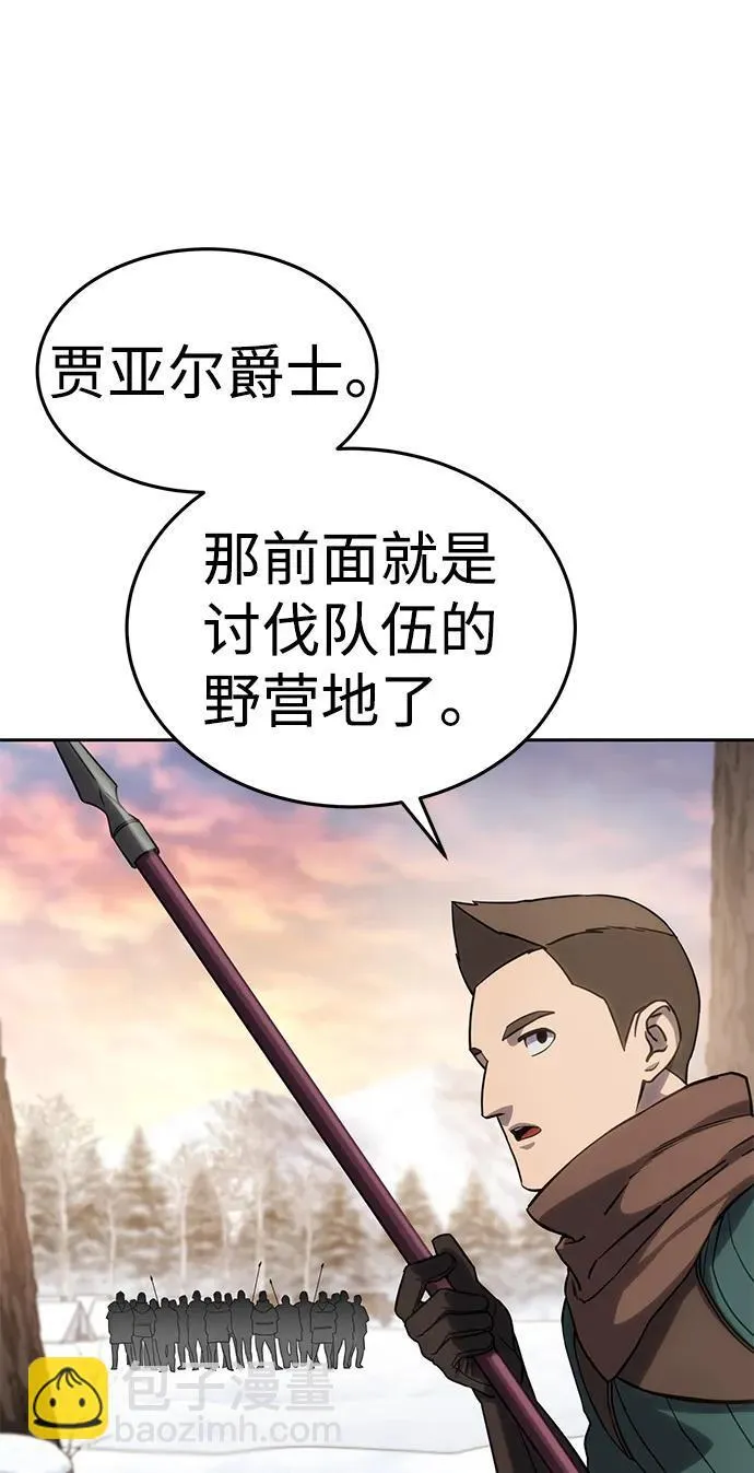 第9话 第39页
