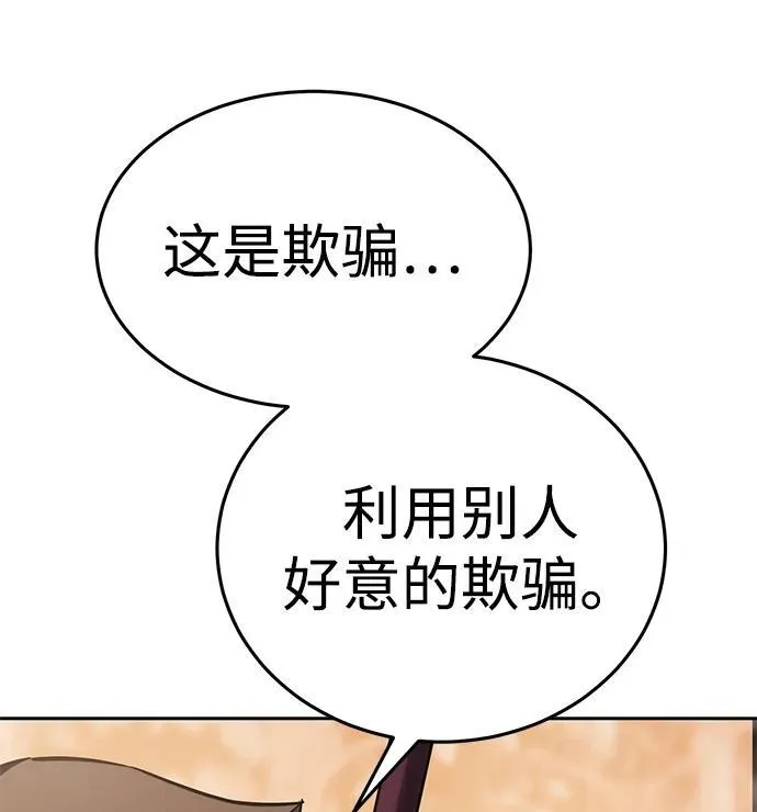 第9话 第49页