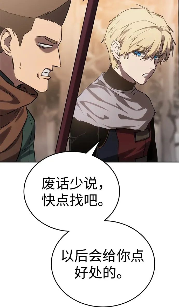 第9话 第50页
