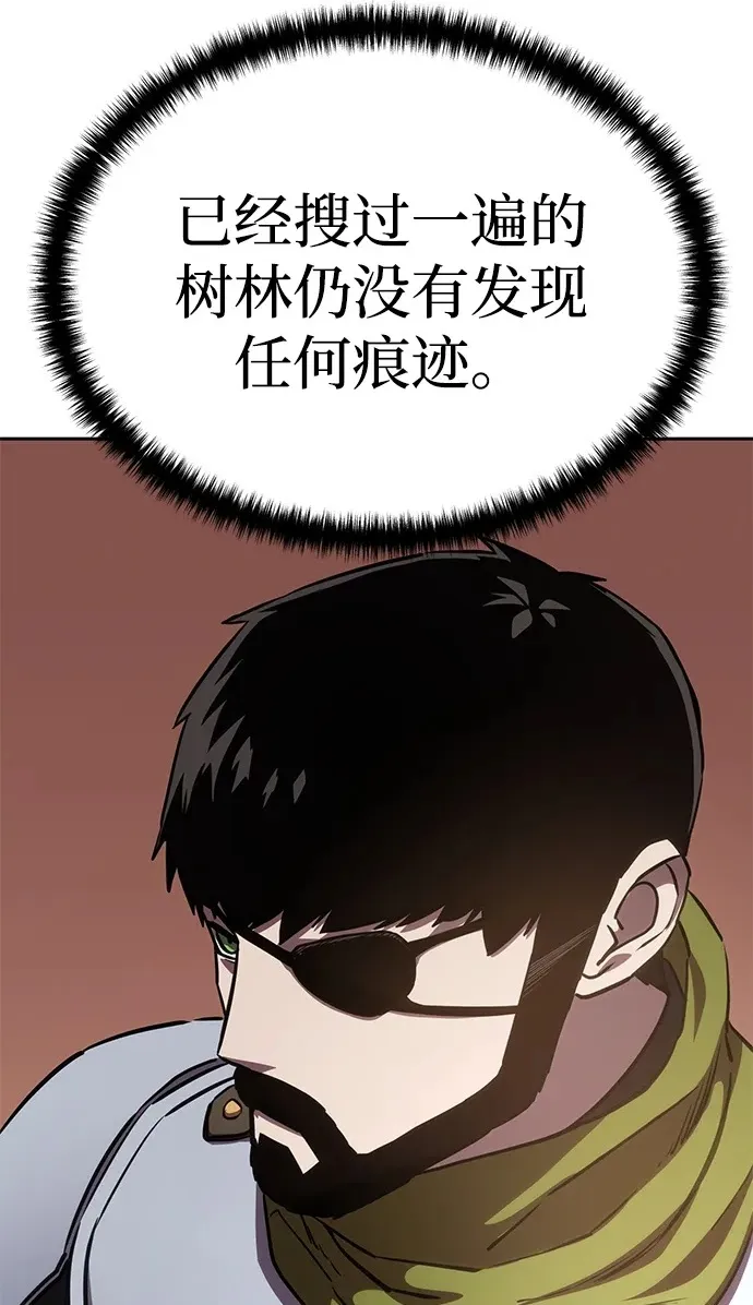 第9话 第59页