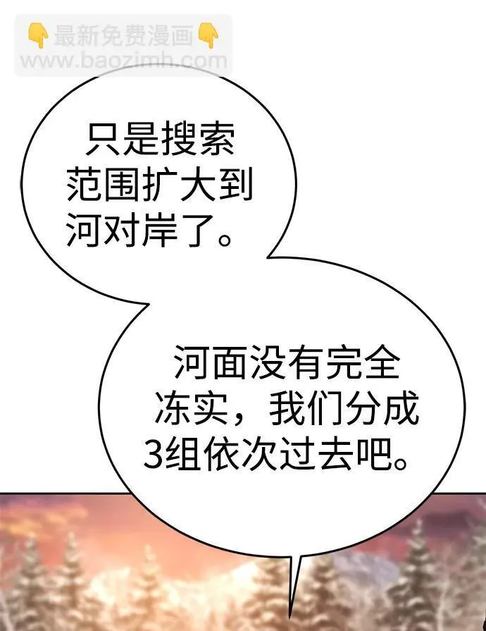 第9话 第66页