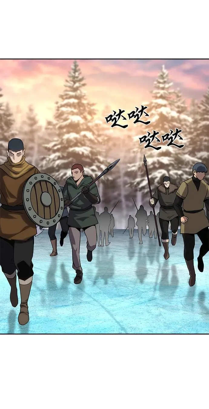 第9话 第68页