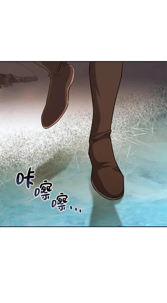 第9话 第79页