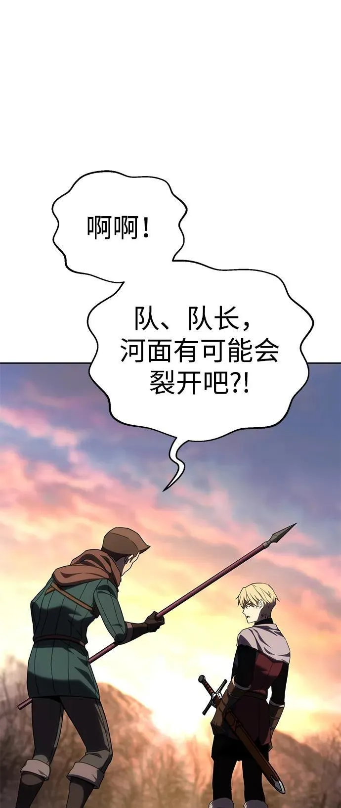 第9话 第80页