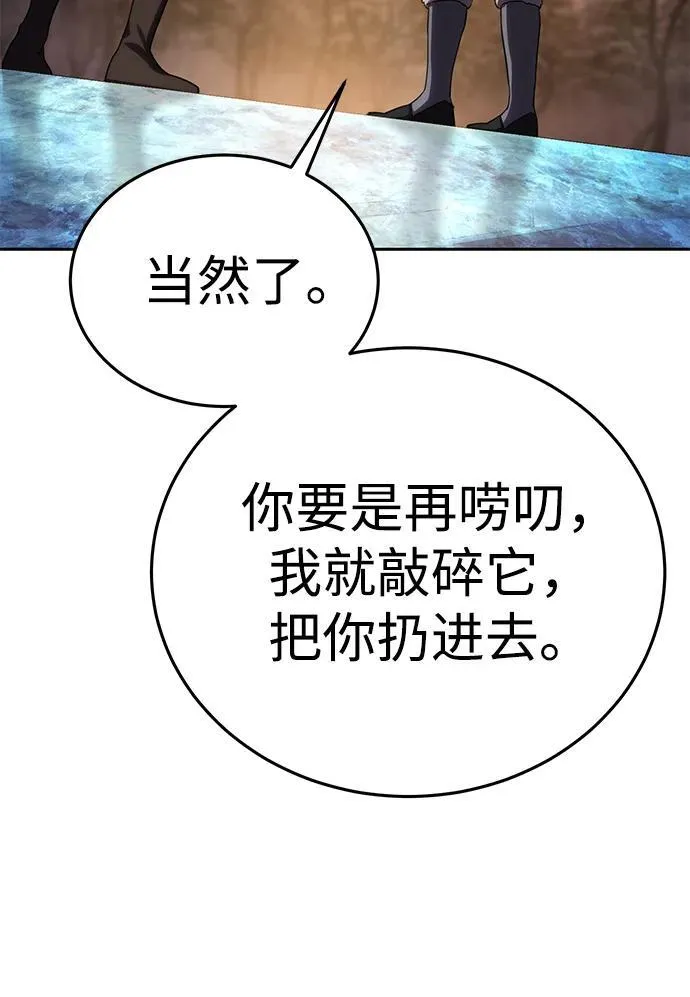 第9话 第81页