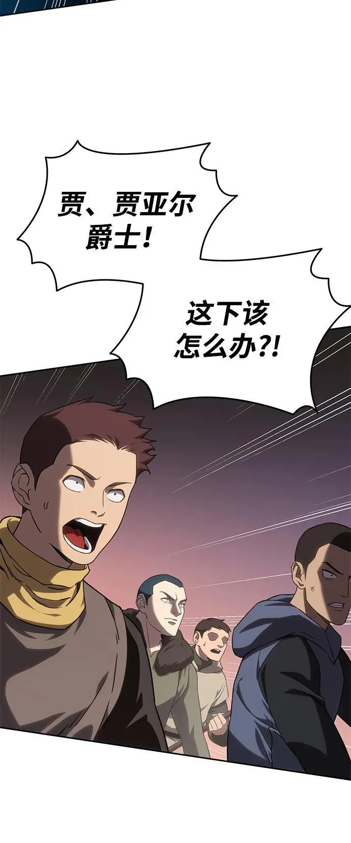 第9话 第97页