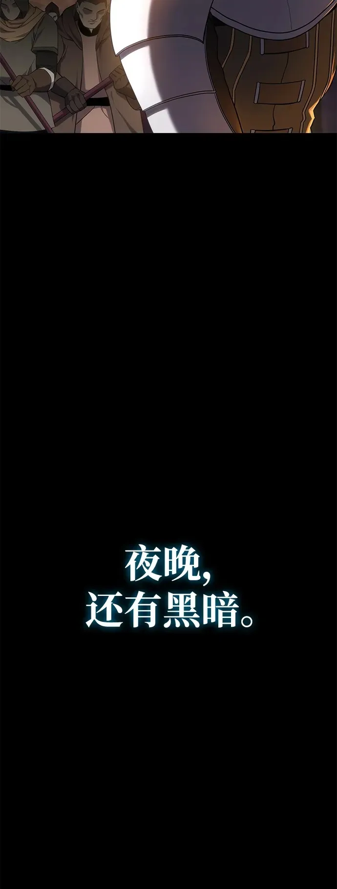第9话 第100页