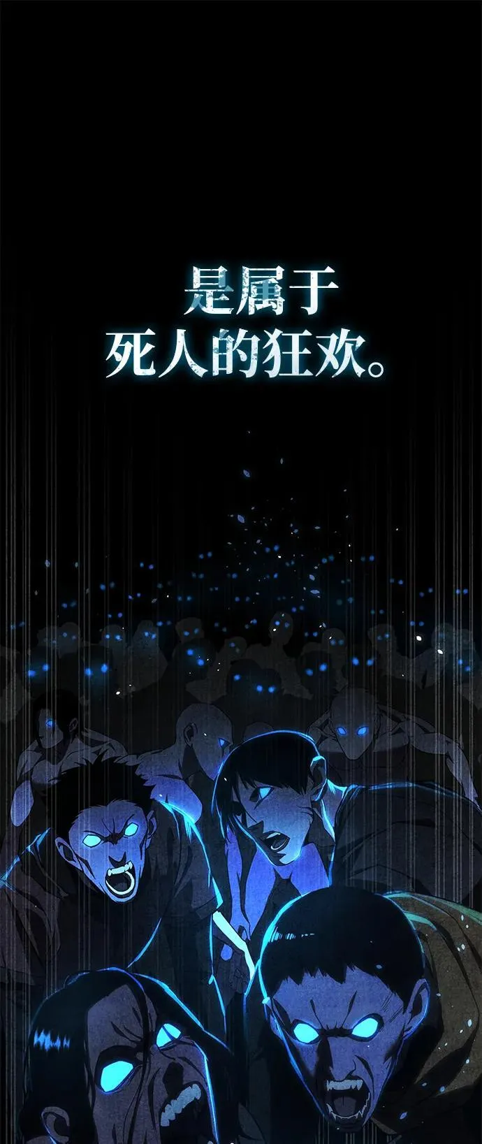 第9话 第101页