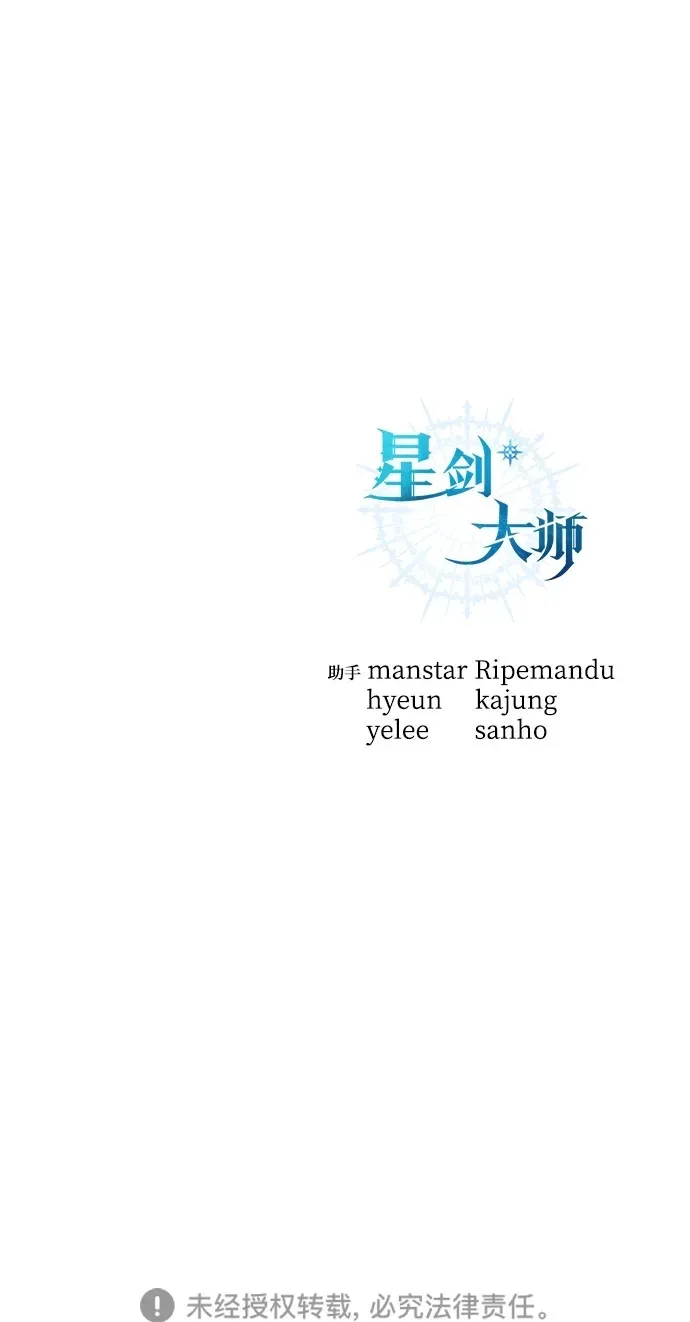 第9话 第103页