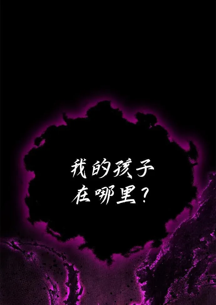 第10话 第12页
