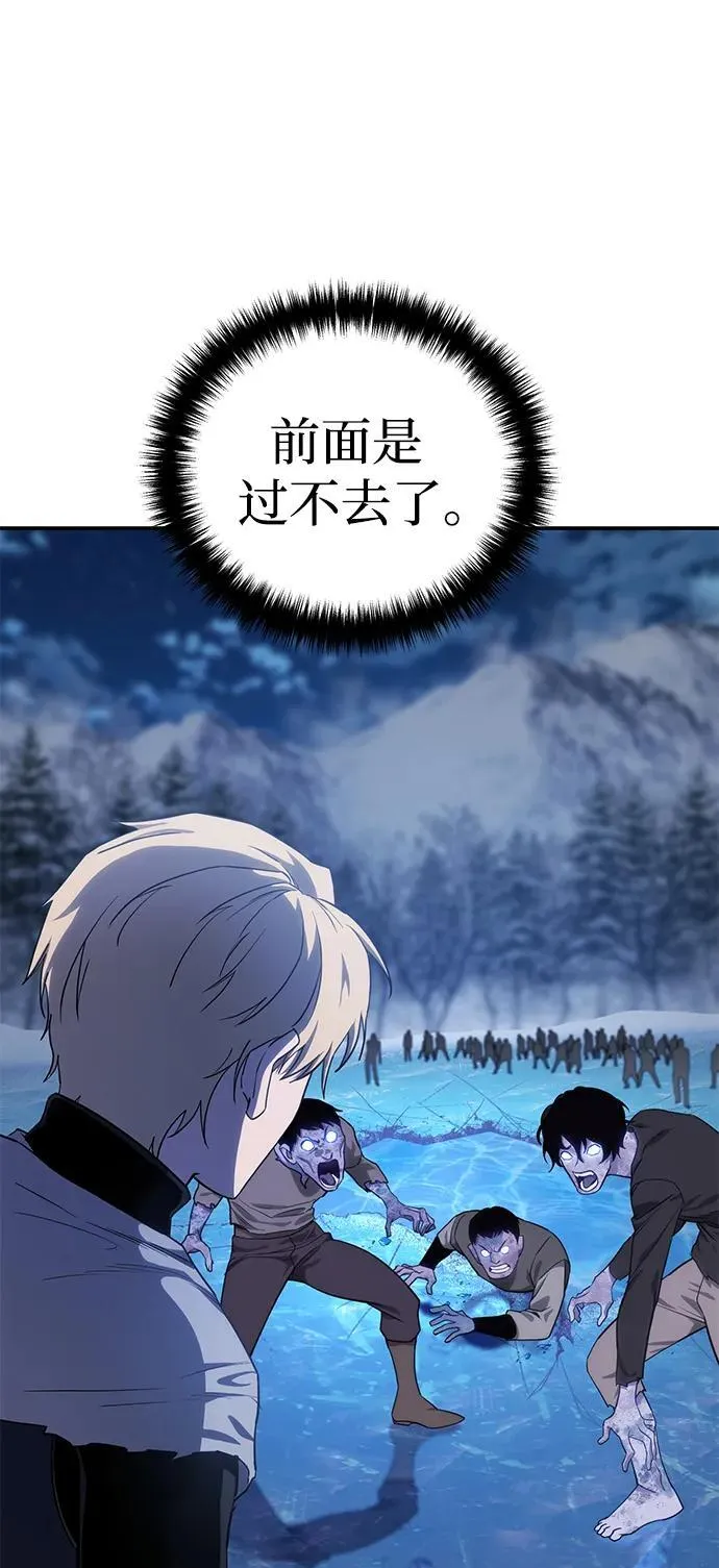 第10话 第27页