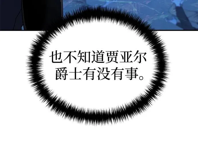 第10话 第28页