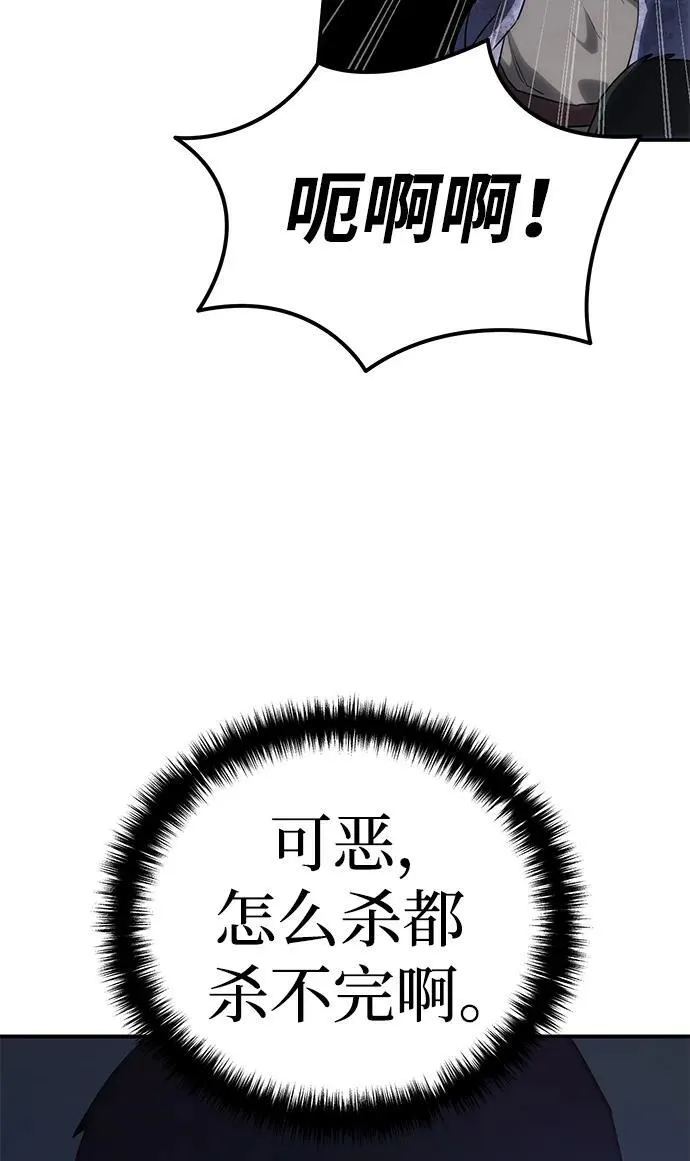 第10话 第34页