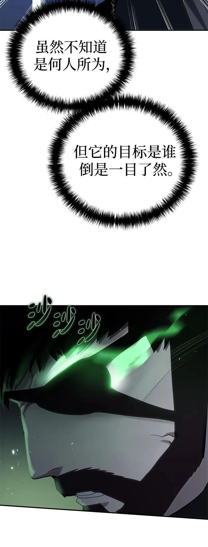第10话 第37页