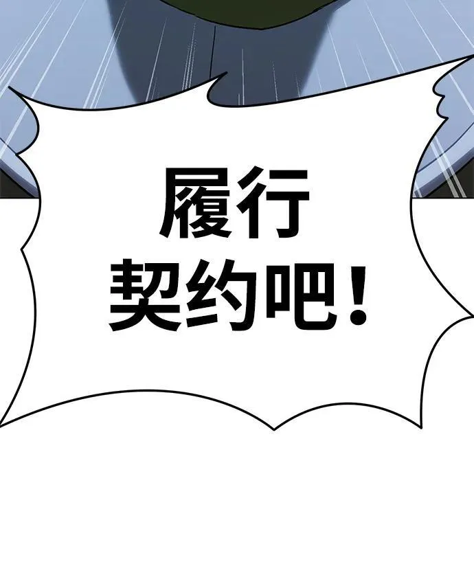 第10话 第49页